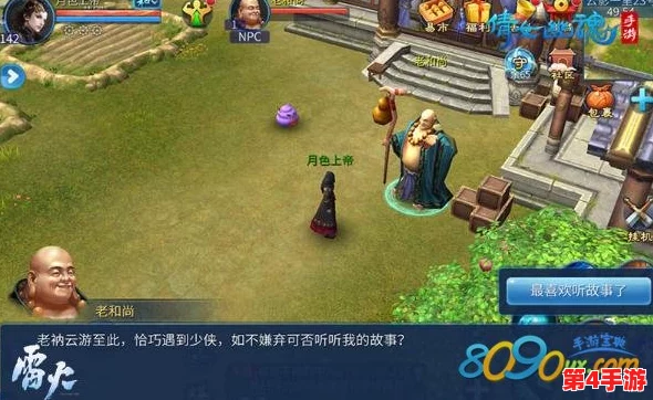探索《倩女幽魂》手游世界中的美食奇遇:葡式蛋挞的经典风味特征与独特魅力解析 探索《倩女幽魂》手游世界中的美食奇遇:葡式蛋挞的经典风味特征与独特魅力解析