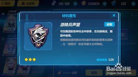 崩坏3开放世界探索新趣:沉浸式钓鱼体验,独家解锁食材收集乐趣! 崩坏3开放世界探索新趣:沉浸式钓鱼体验,独家解锁食材收集乐趣!