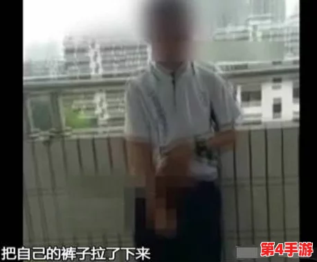 女子主动露出双乳给男子玩,引发网友热议,背后原因令人深思,社会风气是否在悄然变化? 女子主动露出双乳给男子玩,引发网友热议,背后原因令人深思,社会风气是否在悄然变化?