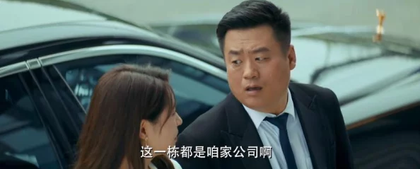 公的浮之手中字5剧情解析：网友热议角色发展与情感纠葛，纷纷表达对结局的不同看法与期待