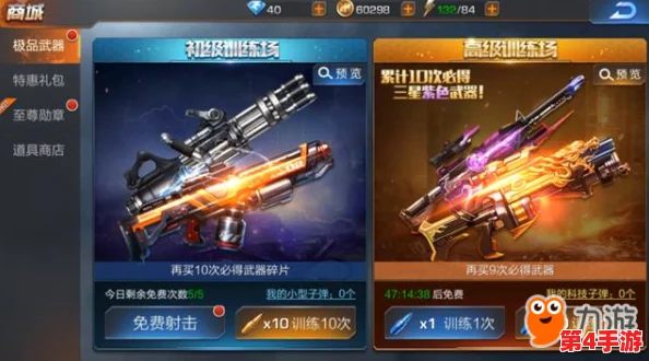 《魂斗罗归来》高手进阶:精准掌握狙击枪技巧,制霸战场的实战策略指南 《魂斗罗归来》高手进阶:精准掌握狙击枪技巧,制霸战场的实战策略指南