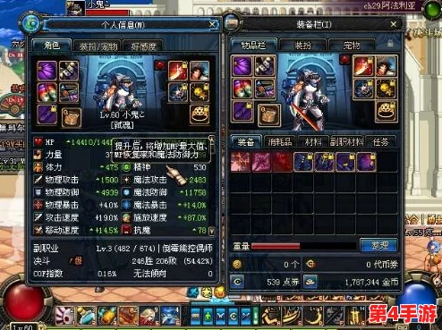 琴音剑影封魔纪:魂兵试炼绝学解锁策略全攻略,掌握特殊技能横扫妖魔界 琴音剑影封魔纪:魂兵试炼绝学解锁策略全攻略,掌握特殊技能横扫妖魔界