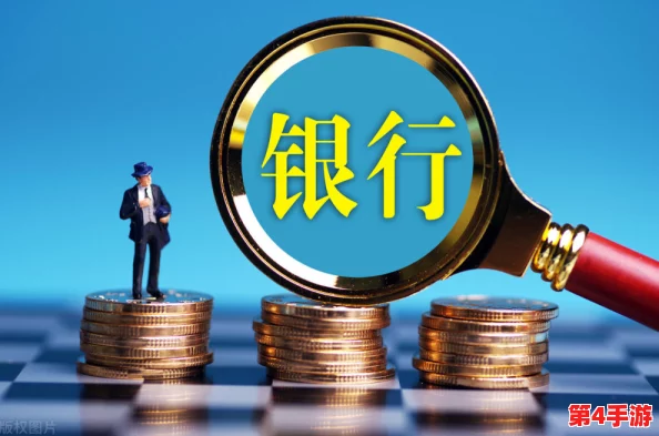 银行业务员1—18全:内部人士曝光,背后真相惊人,涉及高层权力斗争 银行业务员1—18全:内部人士曝光,背后真相惊人,涉及高层权力斗争