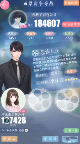 《恋与制作人》平民&微氪玩家攻略:高效游玩技巧,低投入享高端游戏体验心得分享 《恋与制作人》平民&微氪玩家攻略:高效游玩技巧,低投入享高端游戏体验心得分享