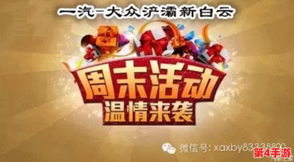 双十一风暴部落盛启，共享狂欢盛宴拒绝孤单之旅，赢取尊享豪礼共筑欢乐记忆！