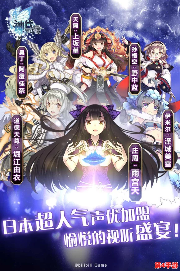 神代梦华谭:初入幻境,如何选择最佳初始主神卡构筑梦幻开局策略? 神代梦华谭:初入幻境,如何选择最佳初始主神卡构筑梦幻开局策略?