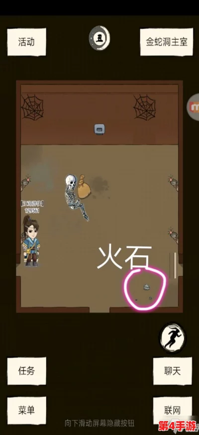 探寻暴走英雄坛荷西隐秘坐标，解锁独门投石术修炼之道