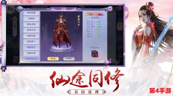 《傲剑奇缘》手游仙途揭秘:奇遇系统深度探索与玩法策略全攻略 《傲剑奇缘》手游仙途揭秘:奇遇系统深度探索与玩法策略全攻略