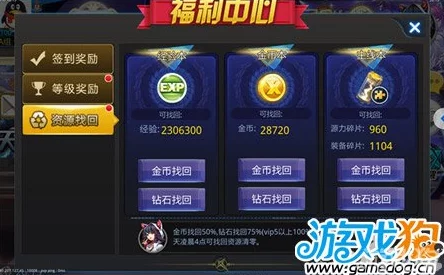 精通天天炫斗:闯关模式下的个性化技能搭配策略与实战效能深度探索 精通天天炫斗:闯关模式下的个性化技能搭配策略与实战效能深度探索