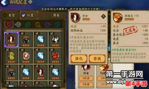 阴阳师斗技策略深化：精准翻牌艺术，高效挑选制胜式神的实战指南