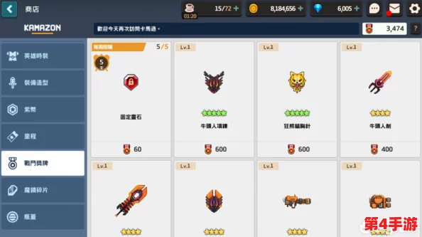 命运冠位策略精研：高效刷取材料本的心得与全面资源获取攻略