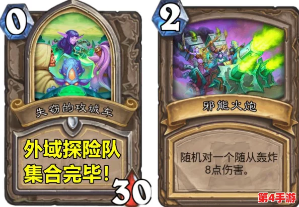 探索未知领域：如果的世界怪物攻城策略全攻略与实战技巧深度剖析