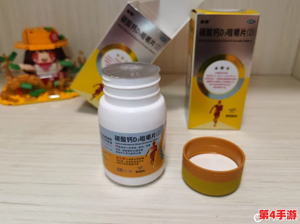 小蓝全球最好的钙片ag：网友热议其效果显著，口感佳，性价比高，是补钙的首选产品吗？
