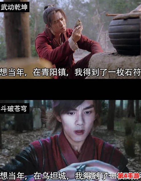 熏儿大着肚子深山半夜帮助药老,竟然被神秘人拍到,两人关系引发热议! 熏儿大着肚子深山半夜帮助药老,竟然被神秘人拍到,两人关系引发热议!