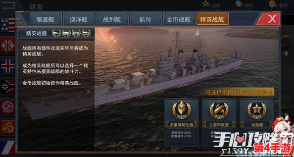 新手攻略:掌握山海战域我欲封天初期制胜策略与萌新必备技巧全面指南 新手攻略:掌握山海战域我欲封天初期制胜策略与萌新必备技巧全面指南