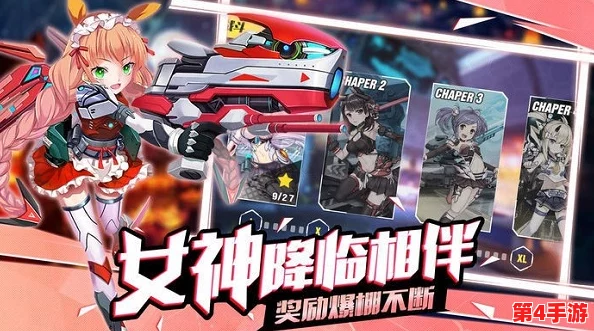 独家测评:少女枪战新宠'两贝',全方位属性剖析与实战效能探索 独家测评:少女枪战新宠'两贝',全方位属性剖析与实战效能探索