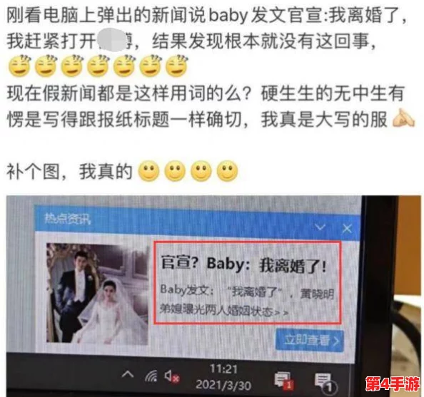 黑料网,今日网曝,黑料莫河:某知名明星被爆与神秘富豪私会,背后真相引发网友热议! 黑料网,今日网曝,黑料莫河:某知名明星被爆与神秘富豪私会,背后真相引发网友热议!