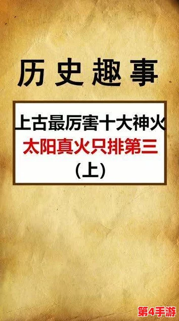 禾火火：探寻这一传统文化中蕴含的历史意义与现代应用，以及其在当代社会中的传承与发展历程