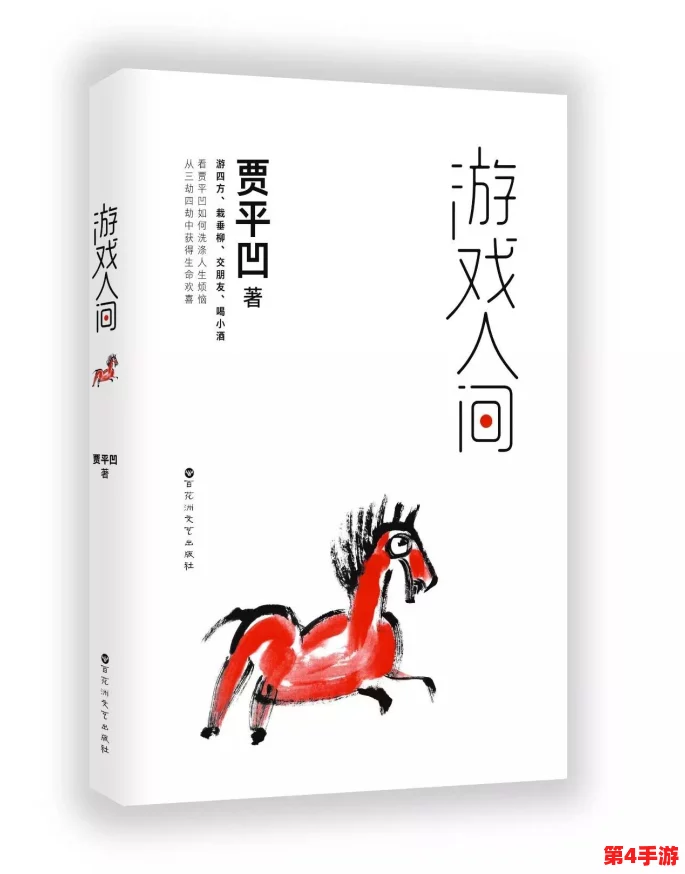 禾火火:探寻这一传统文化中蕴含的历史意义与现代应用,以及其在当代社会中的传承与发展历程 禾火火:探寻这一传统文化中蕴含的历史意义与现代应用,以及其在当代社会中的传承与发展历程