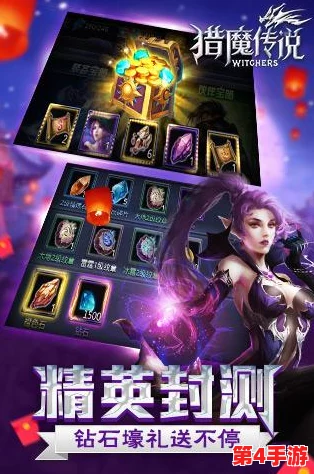 《猎魔传说》震撼来袭!4月5日8点,全新服务器&专属活动区盛大启航,探索未知魔幻世界! 《猎魔传说》震撼来袭!4月5日8点,全新服务器&专属活动区盛大启航,探索未知魔幻世界!
