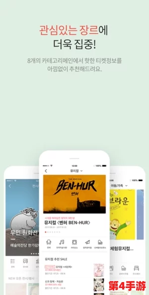 韩国免费行情网站的推荐理由:为您提供精准数据、实时更新与便捷使用体验的理由分析 韩国免费行情网站的推荐理由:为您提供精准数据、实时更新与便捷使用体验的理由分析