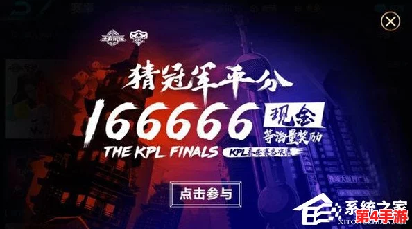 2018年KPL春季赛盛大启幕,3月精准日期揭晓:每日竞猜挑战开启电竞盛宴新篇章 2018年KPL春季赛盛大启幕,3月精准日期揭晓:每日竞猜挑战开启电竞盛宴新篇章