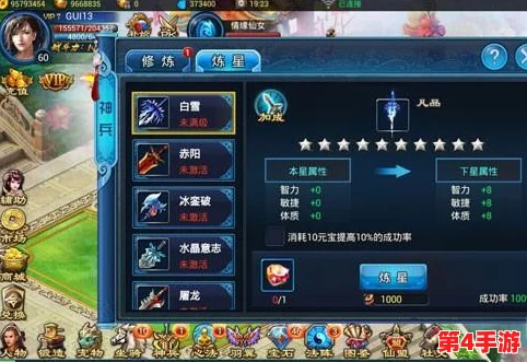 琉璃幻境：仙途心法系统深度探索与实战技巧全攻略解析版