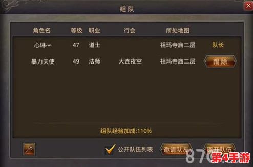 御龙在天手游战力飞跃秘籍:军衔与称号系统全面探索与优化指南 御龙在天手游战力飞跃秘籍:军衔与称号系统全面探索与优化指南