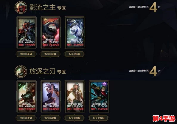 阿卡丽黑金商店:了解其独特的商品文化与玩家社区互动的深度解析与影响力分析 阿卡丽黑金商店:了解其独特的商品文化与玩家社区互动的深度解析与影响力分析