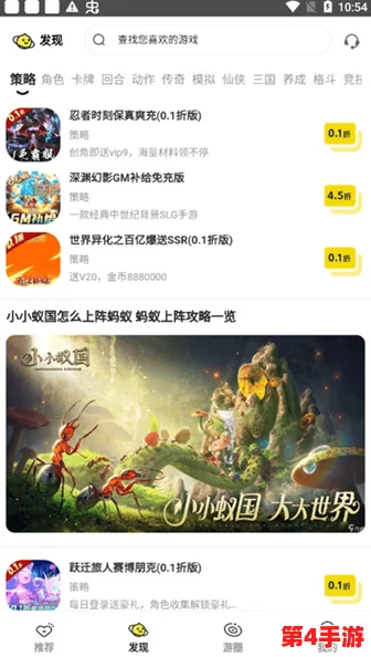 钶钶钶钶钶钶钶免费下载引发热议,网友纷纷表示期待更多优质资源分享与下载渠道的开放性讨论 钶钶钶钶钶钶钶免费下载引发热议,网友纷纷表示期待更多优质资源分享与下载渠道的开放性讨论