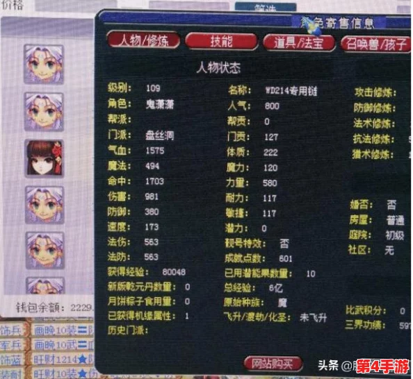 超级英雄2：敢斗团终极资源挑战副本，详细玩法策略与高效收集指南