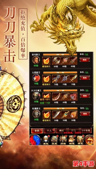 《天命传说》安卓新区9月4日盛启,专属探险助力活动,携手共赴传奇之旅! 《天命传说》安卓新区9月4日盛启,专属探险助力活动,携手共赴传奇之旅!