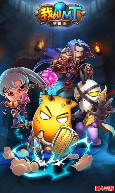 《我叫MT3》荣耀对决，全服竞技场联赛烽火再燃，巅峰之战预告震撼来袭！