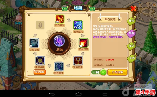 探索魔力宝贝手游：揭秘古文明遗迹副本，全方位通关策略与宝藏寻觅指南