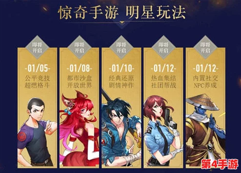 《中国惊奇先生:手游帝都探险全攻略》新手进阶,解锁京城奇遇秘籍 《中国惊奇先生:手游帝都探险全攻略》新手进阶,解锁京城奇遇秘籍