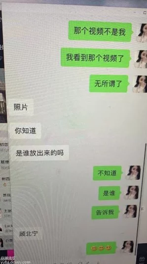 能看操逼的软，近日被曝出与多位知名主播合作，引发网友热议，究竟是炒作还是实情？
