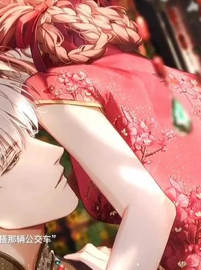 齐司礼的尾巴探进花园,传闻他与神秘女子共度浪漫时光,引发众人热议和猜测! 齐司礼的尾巴探进花园,传闻他与神秘女子共度浪漫时光,引发众人热议和猜测!