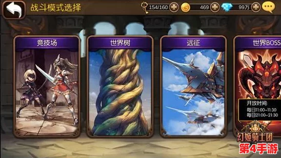 幻姬骑士团:平民玩家进阶宝典,揭秘好友互助的全方位成长策略 幻姬骑士团:平民玩家进阶宝典,揭秘好友互助的全方位成长策略
