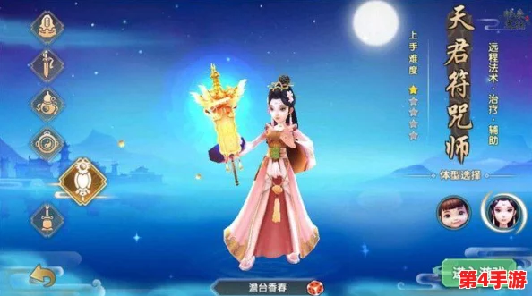 《寻仙之旅》手游深度探索：金刚力士技能精准加点策略与实战应用指南