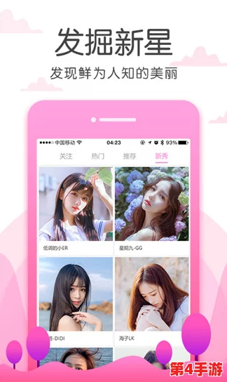 蜜桃永久免费视频入口:深入了解免费视频的特点、使用方法及其对用户体验的影响 蜜桃永久免费视频入口:深入了解免费视频的特点、使用方法及其对用户体验的影响
