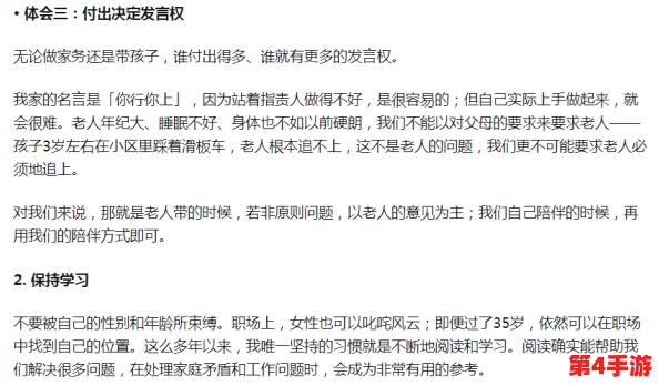 女子F部欣赏AssBBw：探讨这一文化现象对美体观念的影响及其在社交媒体上的传播趋势