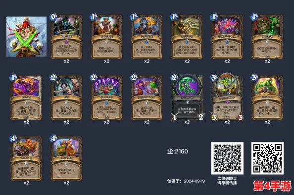 炉石传说国际主播Impact独家快攻盗贼卡组构筑全解析与实战亮点展示