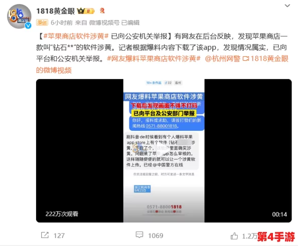 黄色app下载3.0.3每天无限：内部消息称该版本新增神秘功能引发用户猜测
