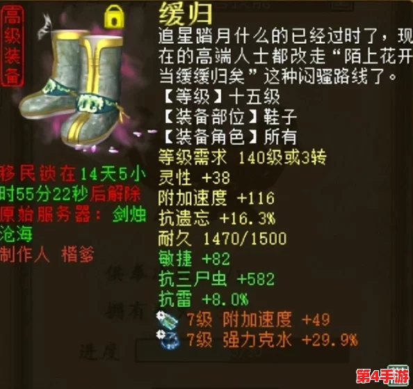 大话西游手游:负敏仙角色策略剖析——优势劣势全维度探索与实战影响评估 大话西游手游:负敏仙角色策略剖析——优势劣势全维度探索与实战影响评估