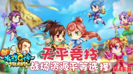 《水浒Q传》探险篇：第四章第二关智破迷阵，详尽通关策略与技巧全解析指南