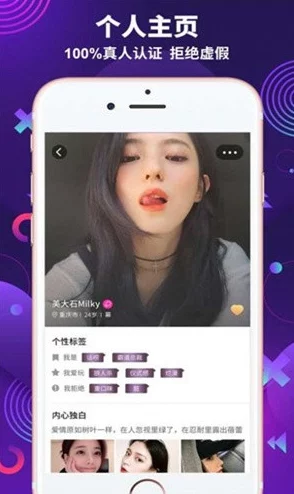 黄金网站软件app在线观看免费下载:内部员工曝光,涉嫌泄露用户隐私信息引发热议 黄金网站软件app在线观看免费下载:内部员工曝光,涉嫌泄露用户隐私信息引发热议