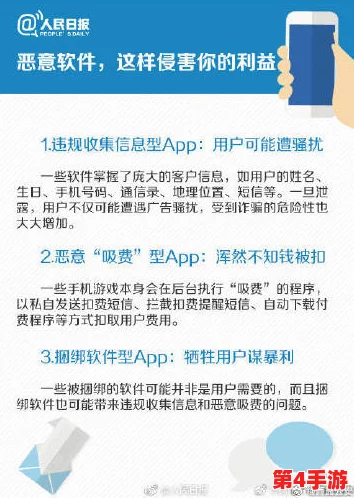 黄金网站软件app在线观看免费下载:内部员工曝光,涉嫌泄露用户隐私信息引发热议 黄金网站软件app在线观看免费下载:内部员工曝光,涉嫌泄露用户隐私信息引发热议