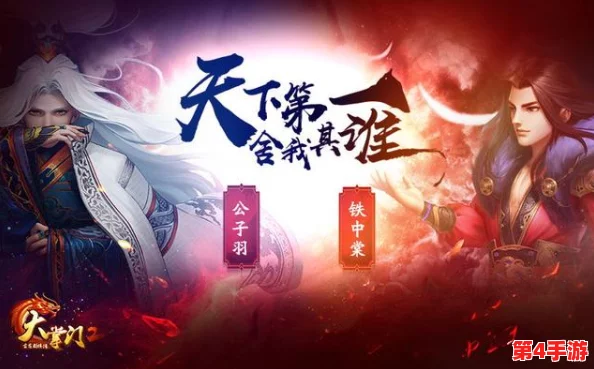 《天下英雄》震撼降临!6月14日10点,全新服务器盛大开启,独家活动燃爆江湖盛宴! 《天下英雄》震撼降临!6月14日10点,全新服务器盛大开启,独家活动燃爆江湖盛宴!