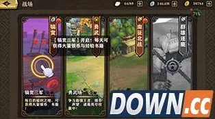 生煎三国志:犒赏三军策略精研,实战技巧与资源优化全攻略 生煎三国志:犒赏三军策略精研,实战技巧与资源优化全攻略