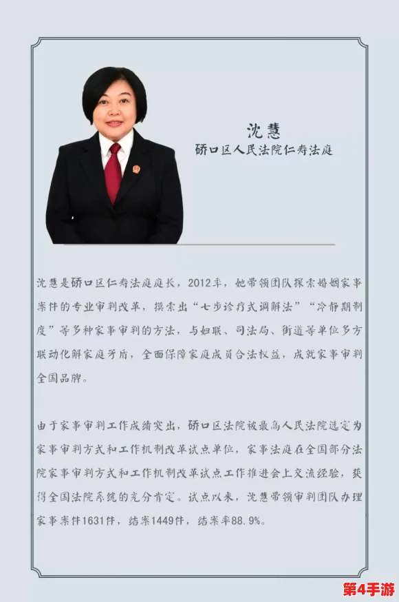 铿锵锵锵锵免费观看：解析锵锵锵节目中的热点话题与明星嘉宾互动的精彩瞬间与观众反应